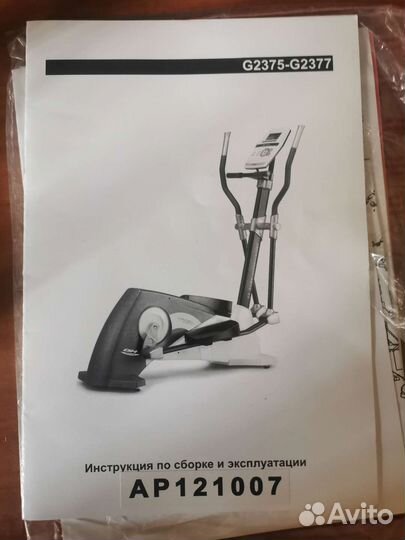 Эллиптический тренажёр BH Fitness Brazil