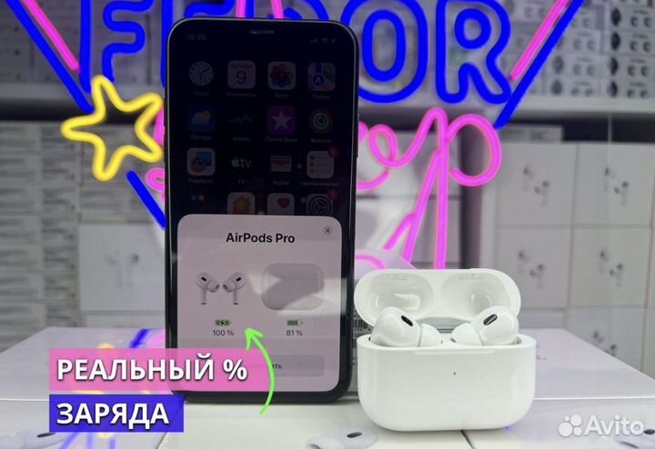 Airpods pro 2 /новые/гарантия/чехол