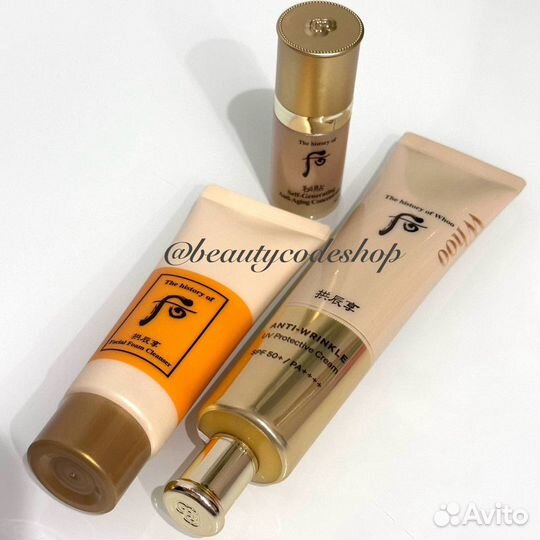 The History of Whoo Anti Wrinkle Uv Protective