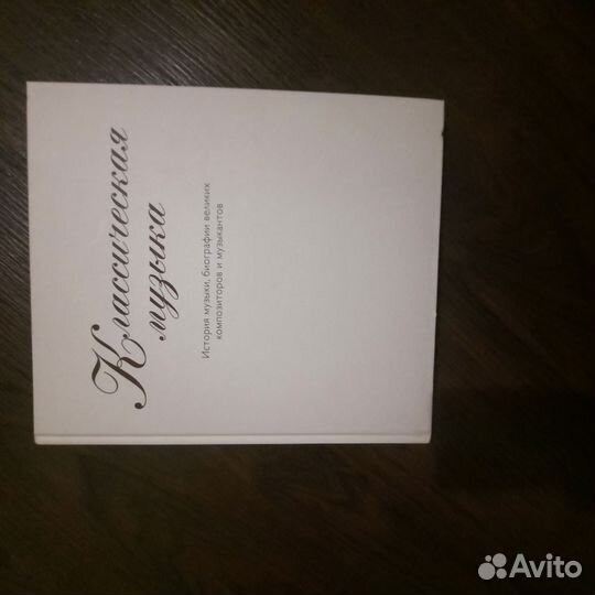 Книги собрание сочинений