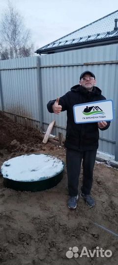 Cтанция очистки сточных вод Евролос Био