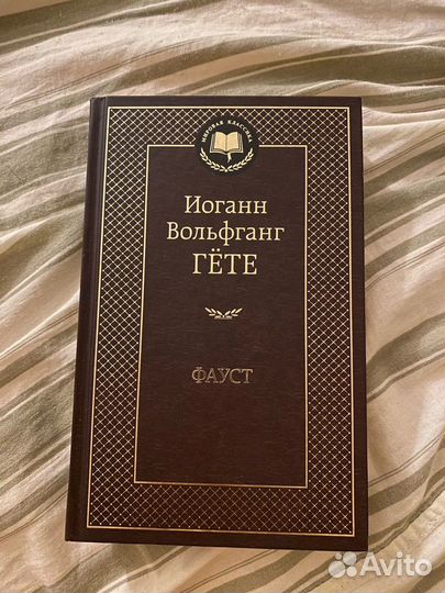 Книги 100 классика
