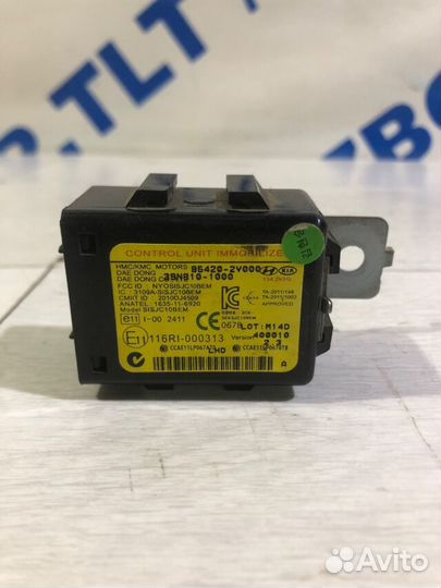 Блок иммобилайзер KIA ceed JD 1.4 мт универсал