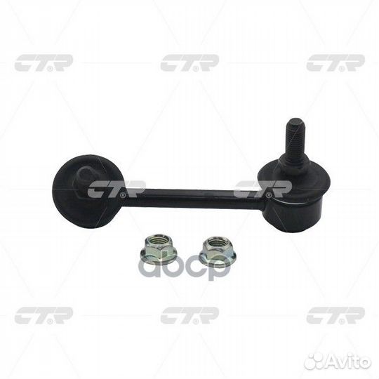 Стойка стабилизатора задн левая nissan murano A