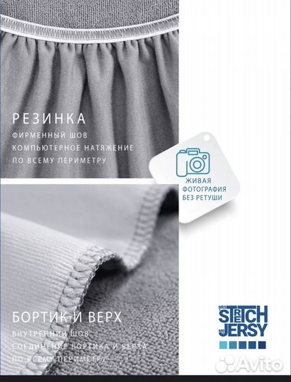 Наматрасник 120х200