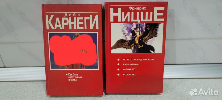 Книги по психологии и саморазвитию