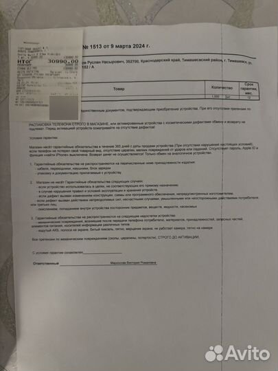 Часы apple watch 8 41 mm