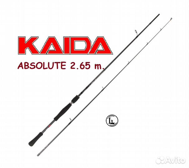 Спиннинг kaida Absolute 5 - 20 гр, 265 см