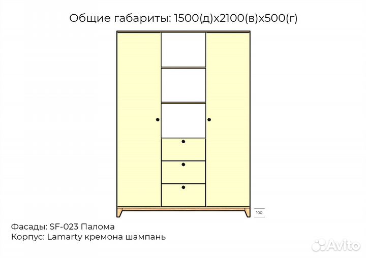 Шкаф Хелен мдф 45 от производителя