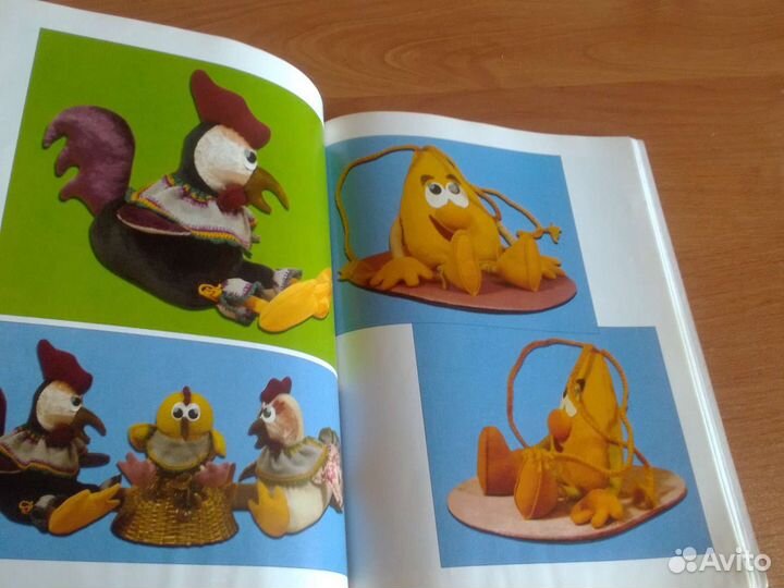 Книга Шьём мягкие игрушки