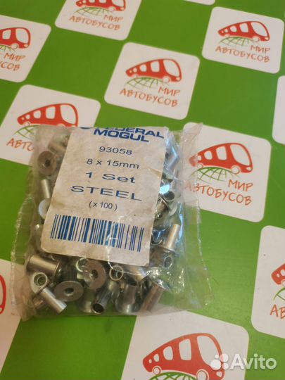 Заклепки тормозные 8x15 мм. Beral 93058