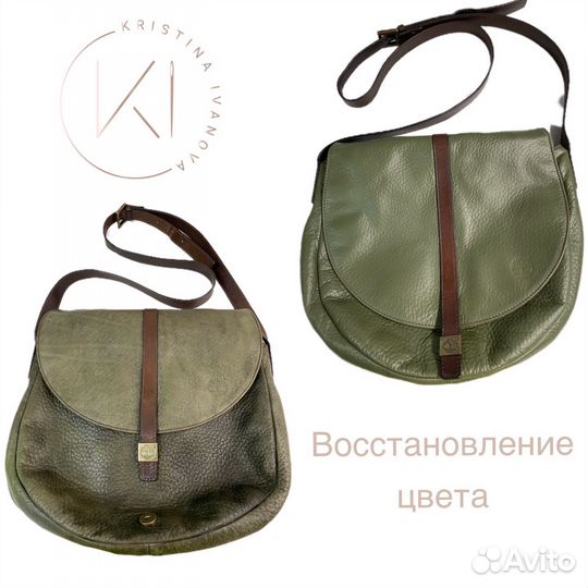 Покраска курток, реставрация и сложный ремонт