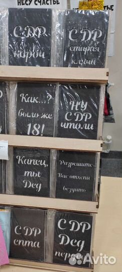 Открытка черный юмор, конверт для денег