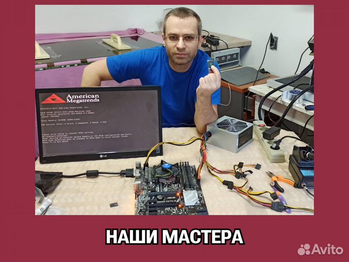 Ремонт телевизоров с выездом на дом