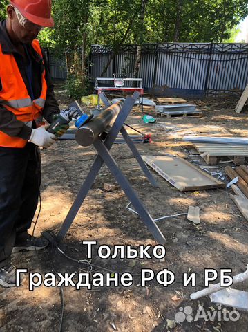 Разнорабочий вахта