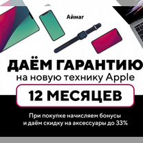 iPhone 15 Pro, 128 ГБ