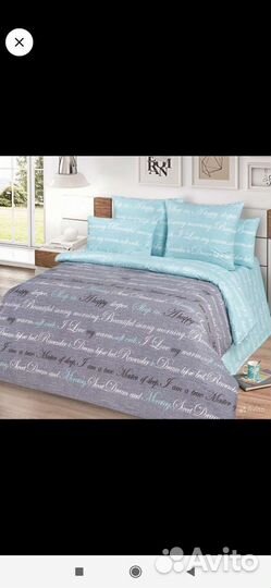 Белье постельное