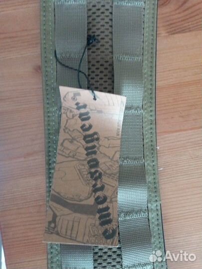 Боевой пояс