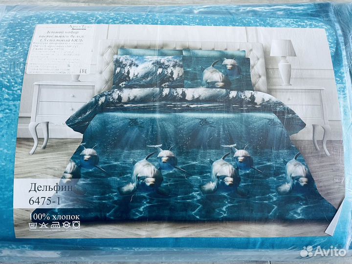 Новое одеяло+постельное белье 1,5-спальное