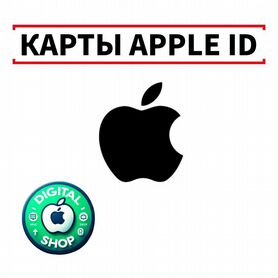 Подарочная карта App Store/iTunes Пополнение Apple