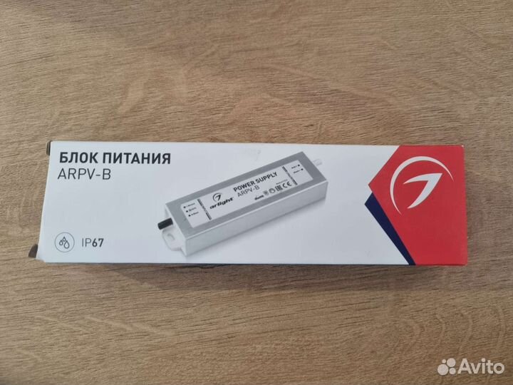 Блок питания Arlight arpv-24080-B, arpv-24045-B