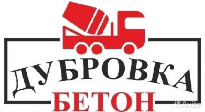 Водитель на самосвал (25 тонн)