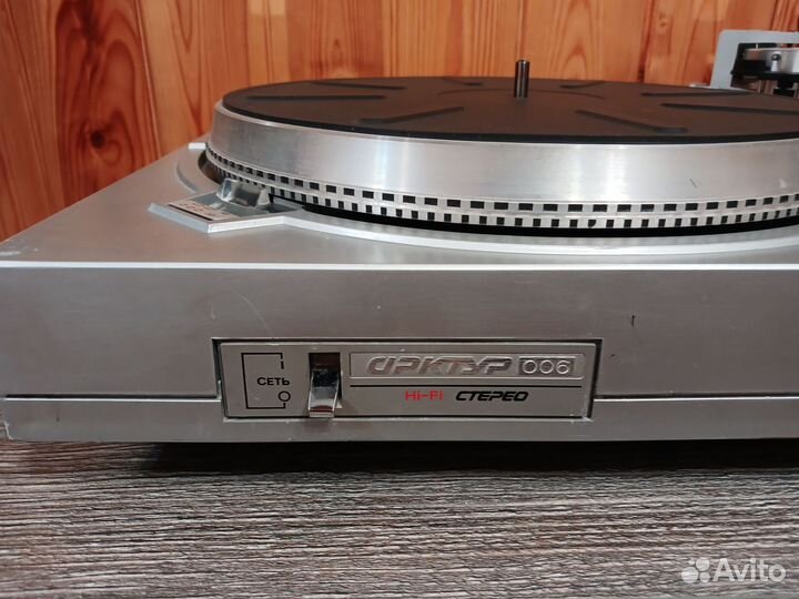 Проигрыватель винила арктур 006