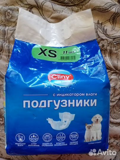 Аксессуары для собак