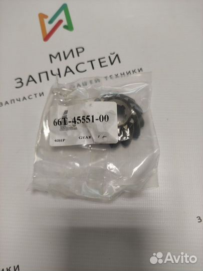 Шестерня редуктора (пиньон) для yamaha 40X/F30-40