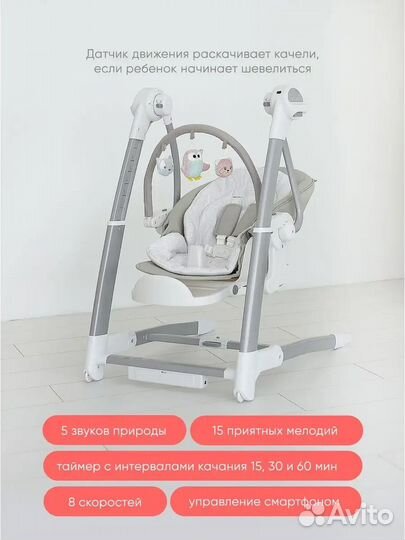 My little chair стульчик 3 в 1