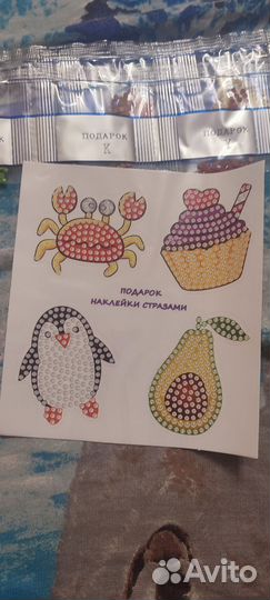 Алмазная мозайка