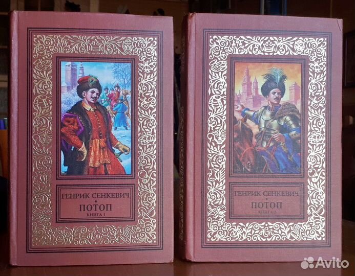 Продам книги б/у