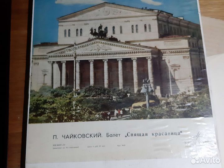 Винил П.Чайковский. Балет 
