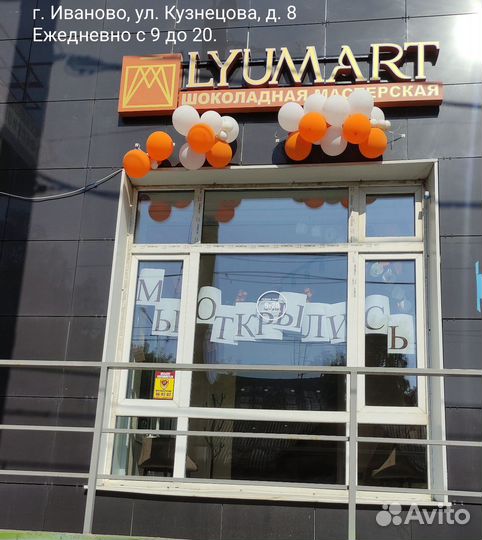 Подарочный набор из шоколада