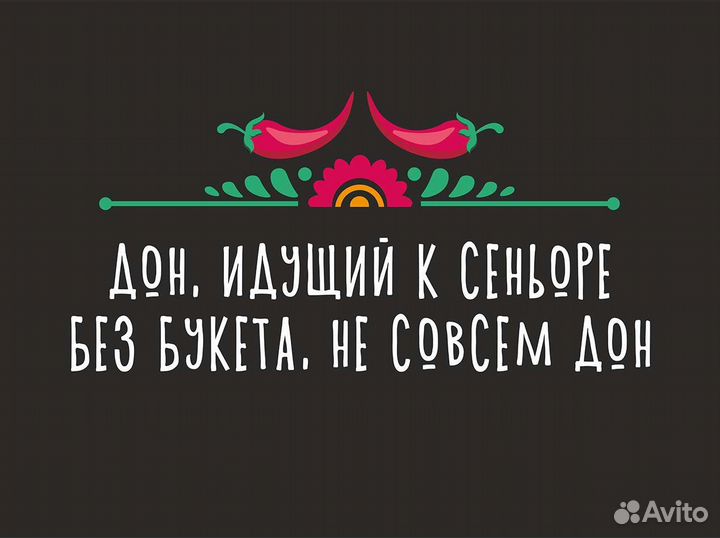 «Злющие цветы» – франшиза с большим потенциалом
