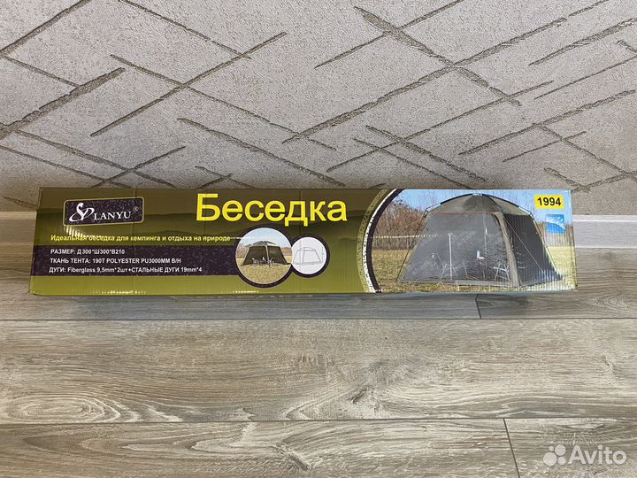 Шатер кухня беседка