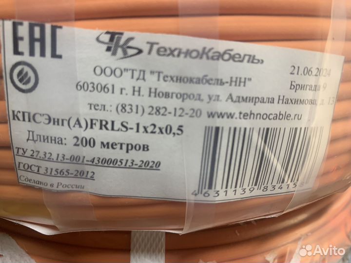 Труба гофрированная пвх 20 мм