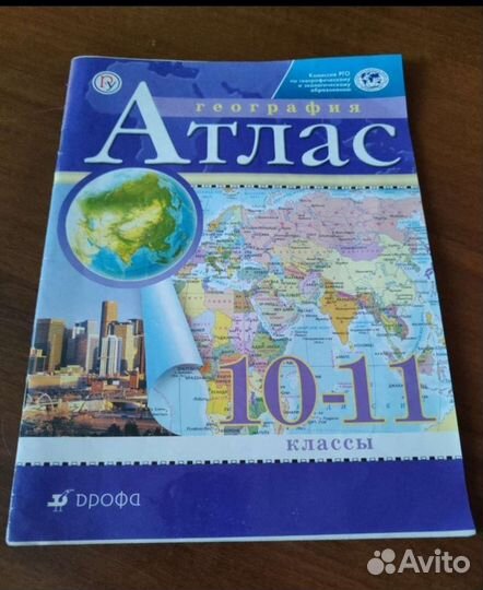 Пособия по русскому языку, географии, истории
