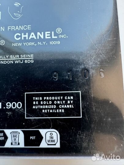 Chanel le lift pro маска для лица 50 гр 2023