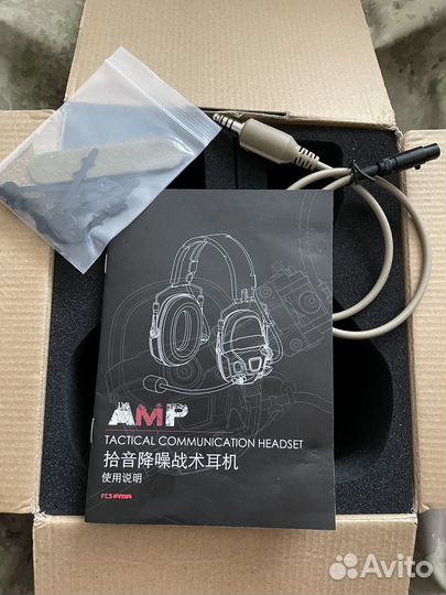 Активные наушники FMA/FCS AMP