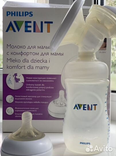 Молокоотсос ручной