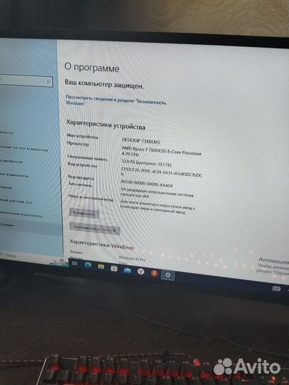 Игровой компьютер 4070ti super для разрешения 4К