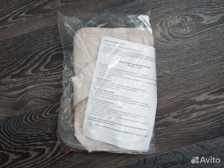 Корректор осанки детский