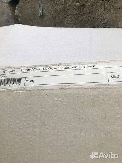 Двери межкомнатные с коробкой новые 80 и 60на2мет