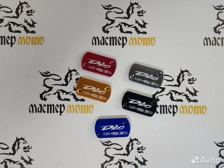 Крышка тормозного бачка Honda Dio 2t