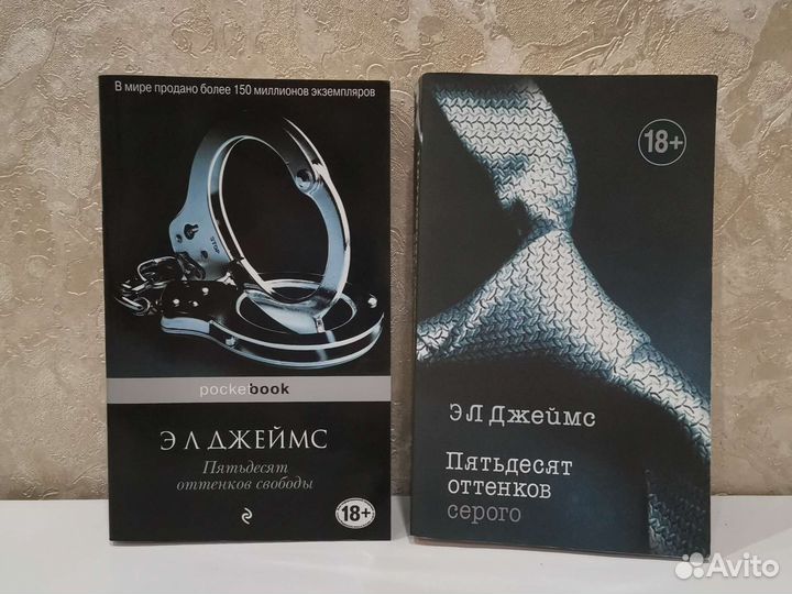 Книги 18+