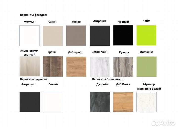 Прямой кухонный гарнитур Вегас 1200 мм