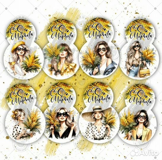 Пряники - восьмерки с 8марта