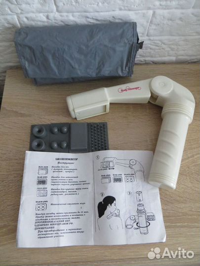 Массажер,новый,СССР