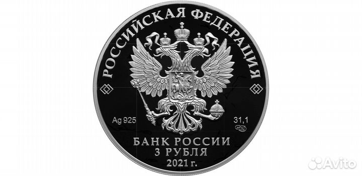 25 рублей маша и медведь